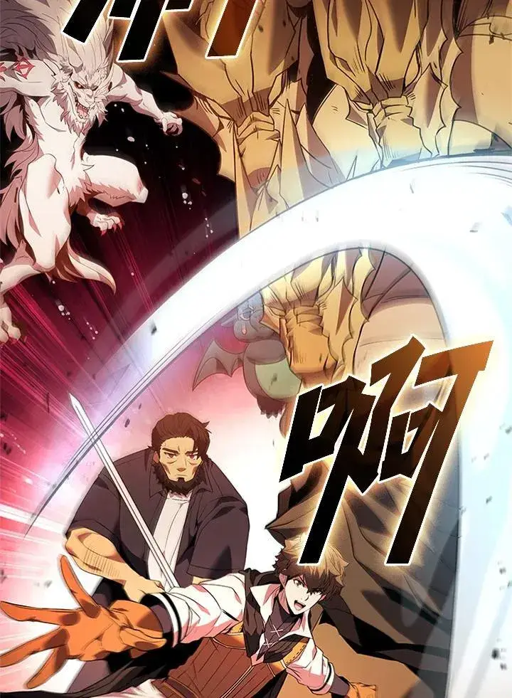 漫画《驯兽大师》第141话第107张图