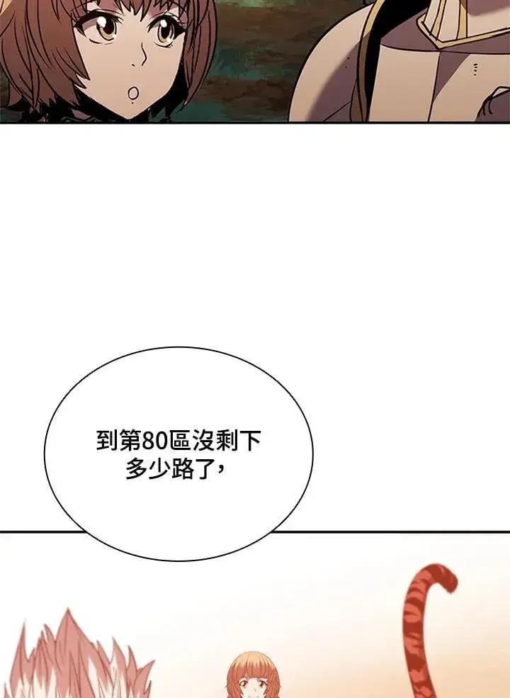 漫画《驯兽大师》第141话第128张图