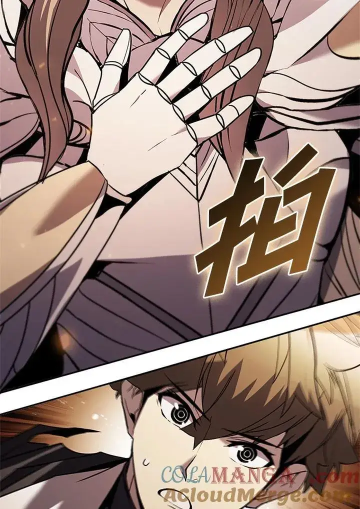 漫画《驯兽大师》第141话第13张图