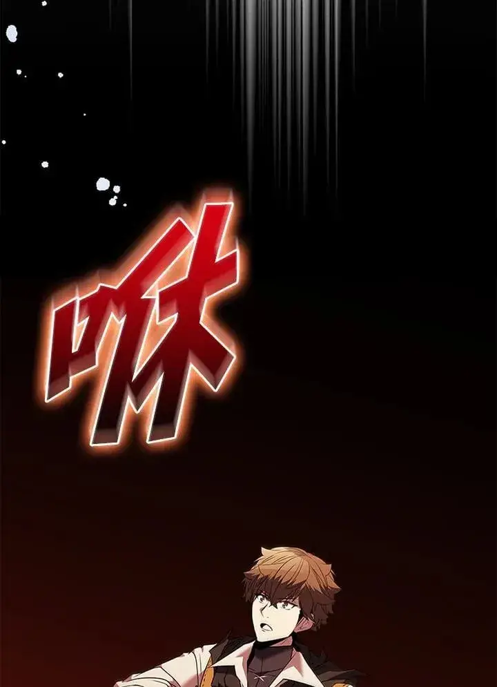 漫画《驯兽大师》第141话第138张图