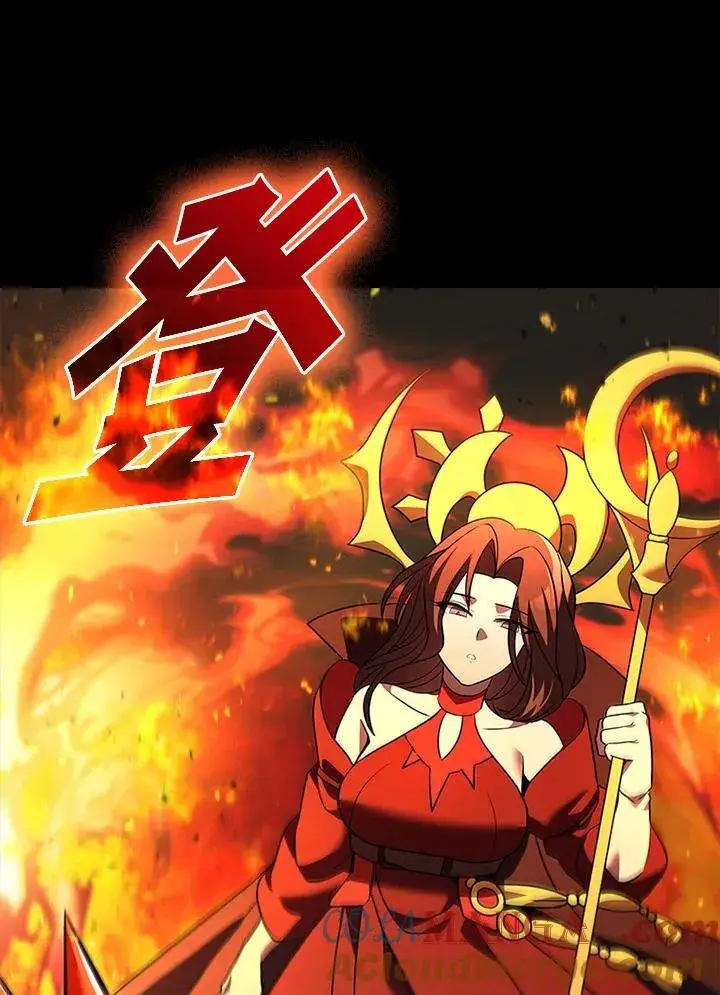 漫画《驯兽大师》第141话第141张图