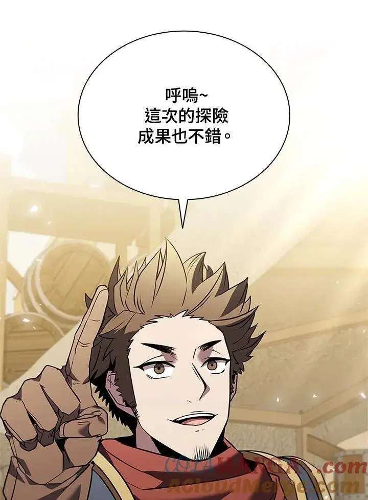 漫画《驯兽大师》第141话第21张图