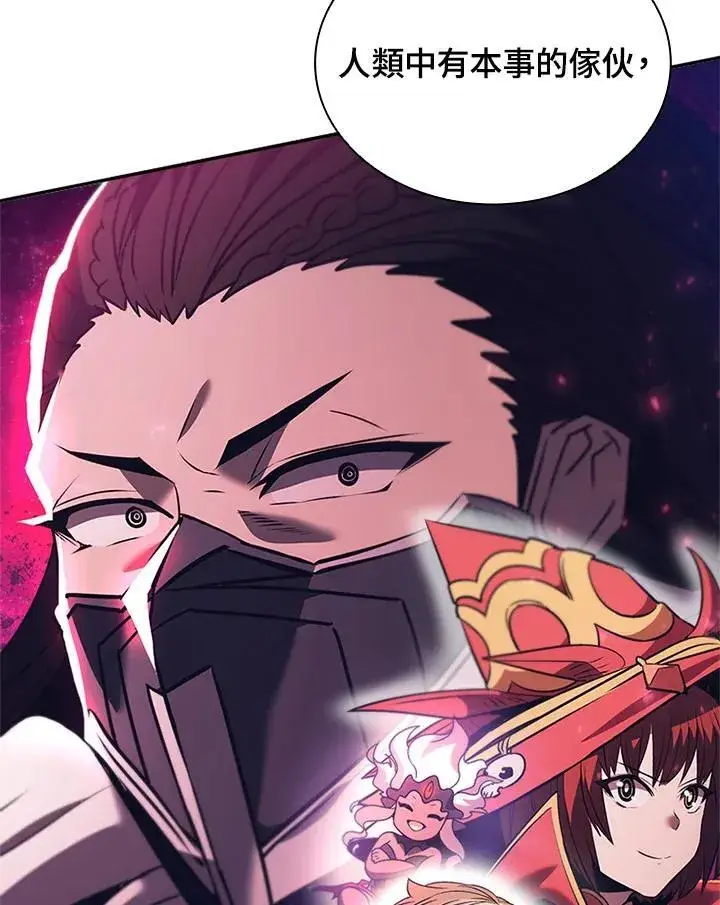 漫画《驯兽大师》第141话第98张图