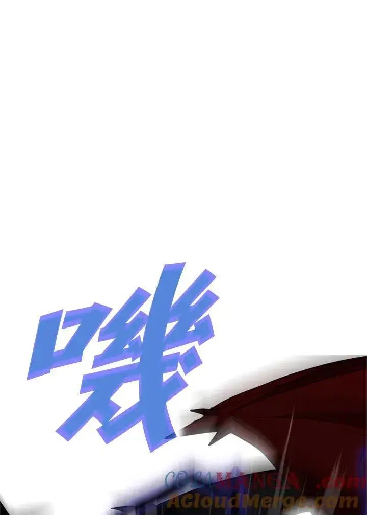 漫画《驯兽大师》第142话第105张图