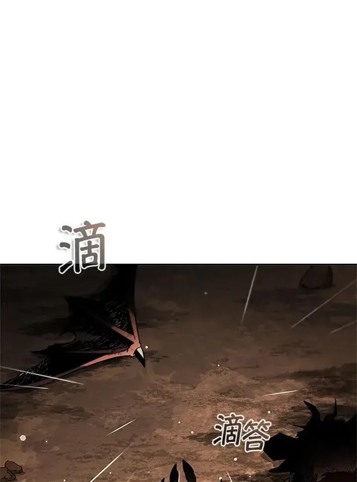 漫画《驯兽大师》第142话第134张图
