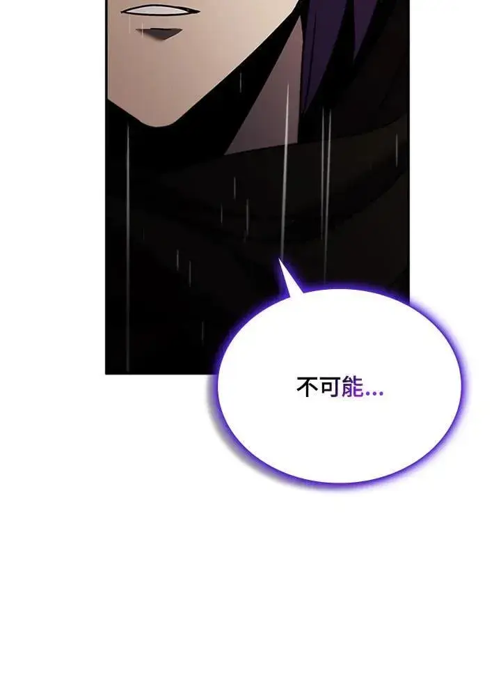 漫画《驯兽大师》第142话第136张图