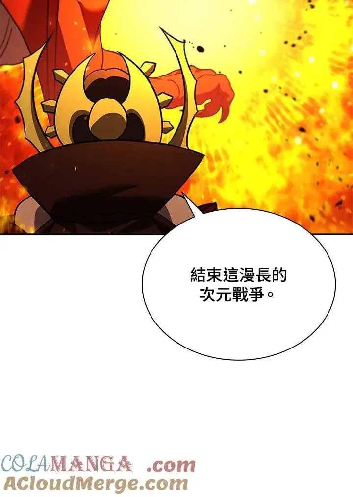 漫画《驯兽大师》第142话第21张图