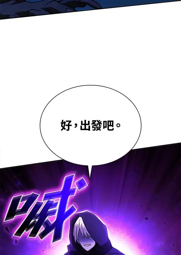 漫画《驯兽大师》第142话第30张图