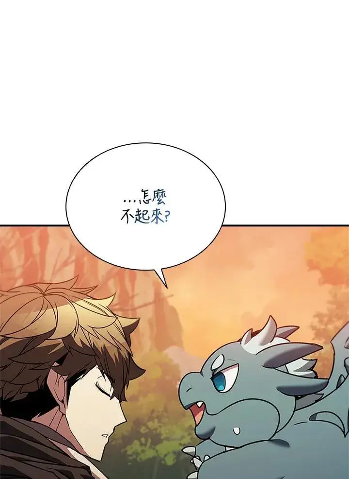 漫画《驯兽大师》第142话第51张图