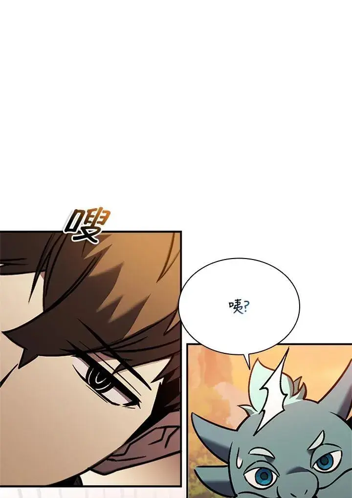 漫画《驯兽大师》第142话第54张图