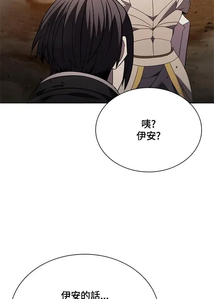 漫画《驯兽大师》第142话第99张图