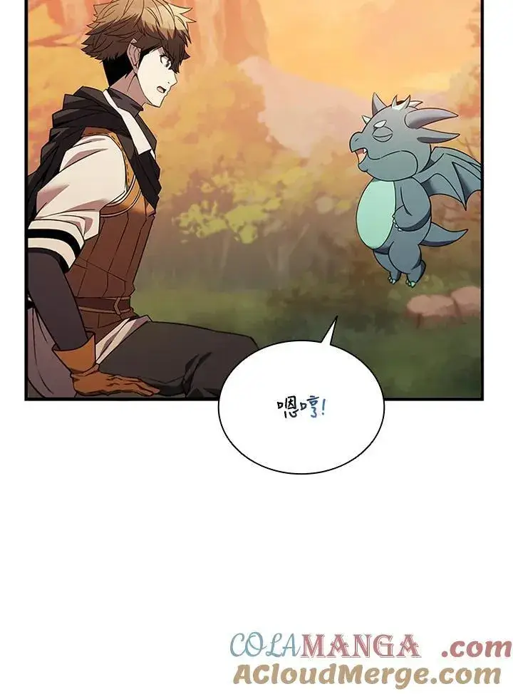 漫画《驯兽大师》第143话第101张图