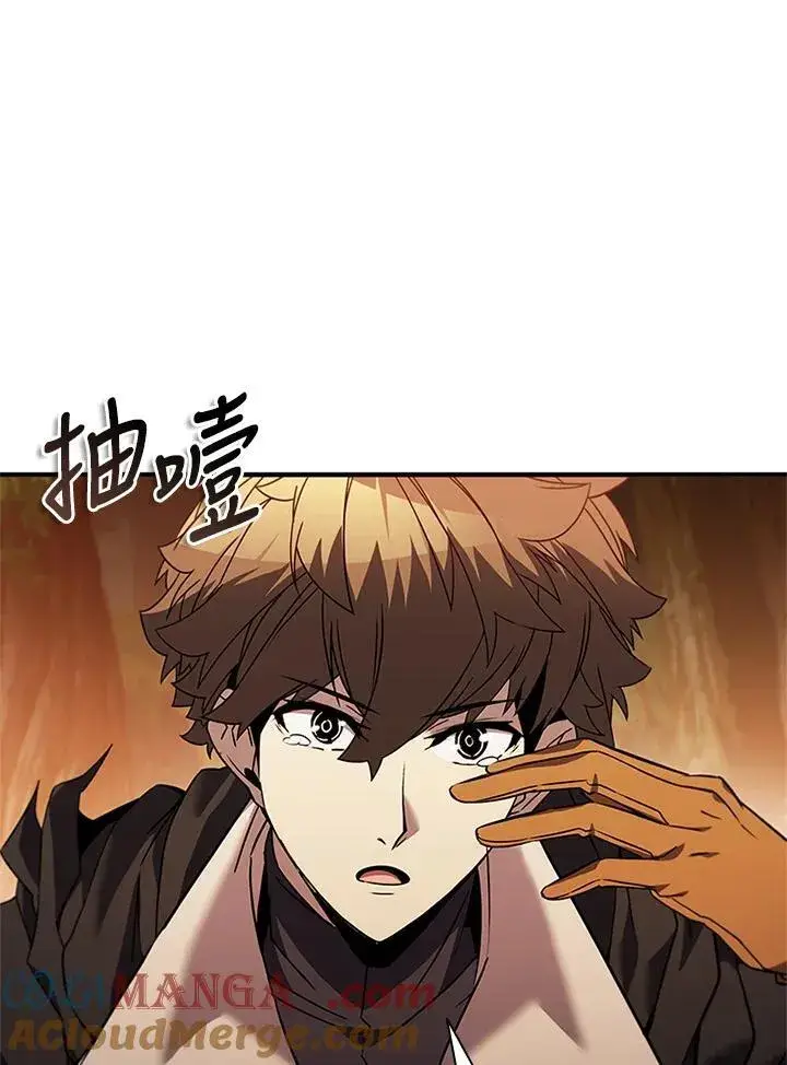 漫画《驯兽大师》第143话第105张图