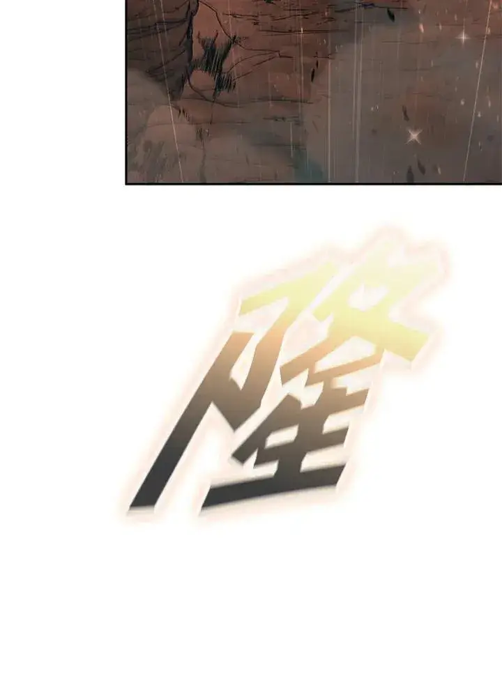 漫画《驯兽大师》第143话第31张图