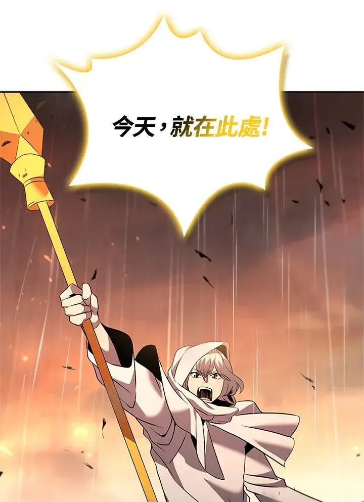 漫画《驯兽大师》第143话第32张图