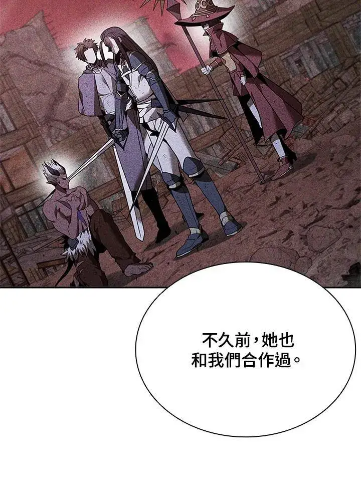 漫画《驯兽大师》第143话第72张图