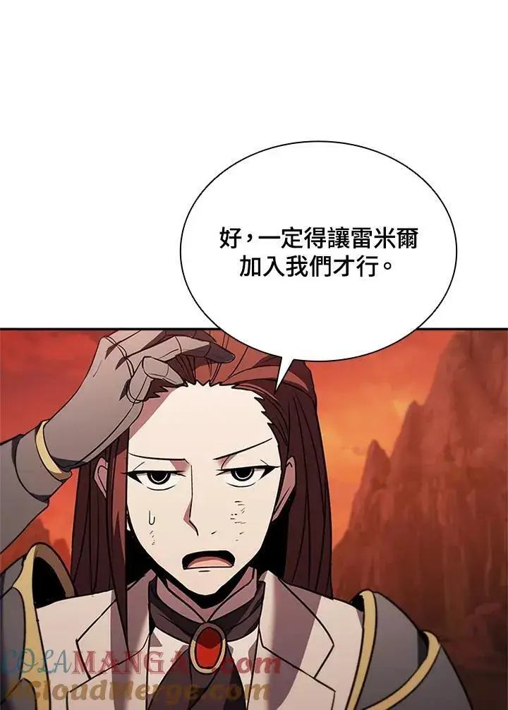 漫画《驯兽大师》第143话第73张图