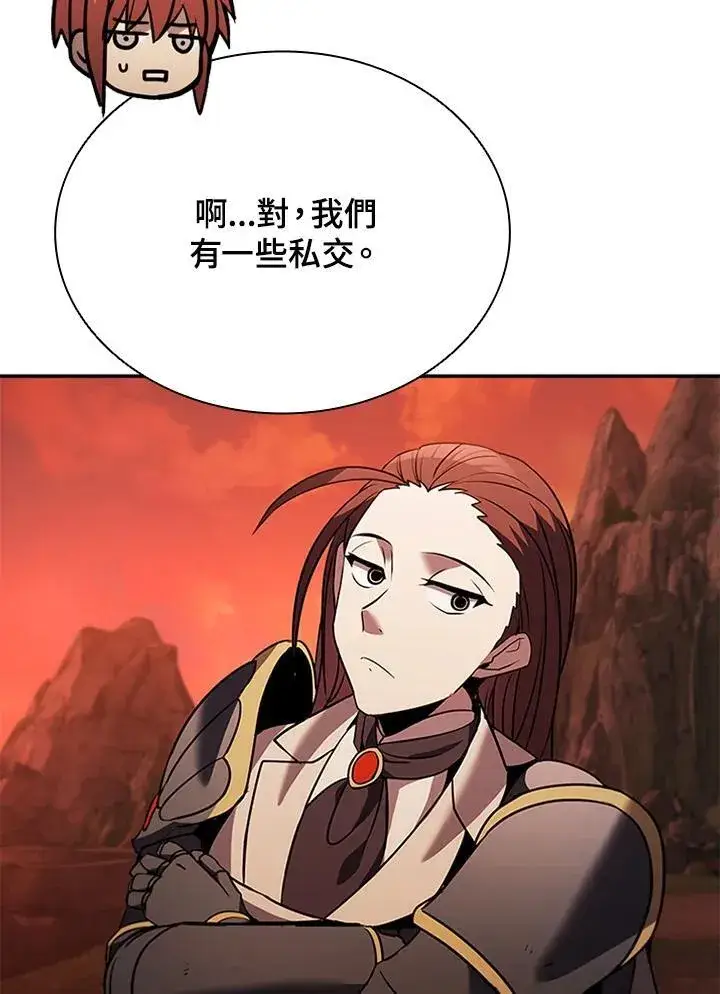 漫画《驯兽大师》第143话第91张图