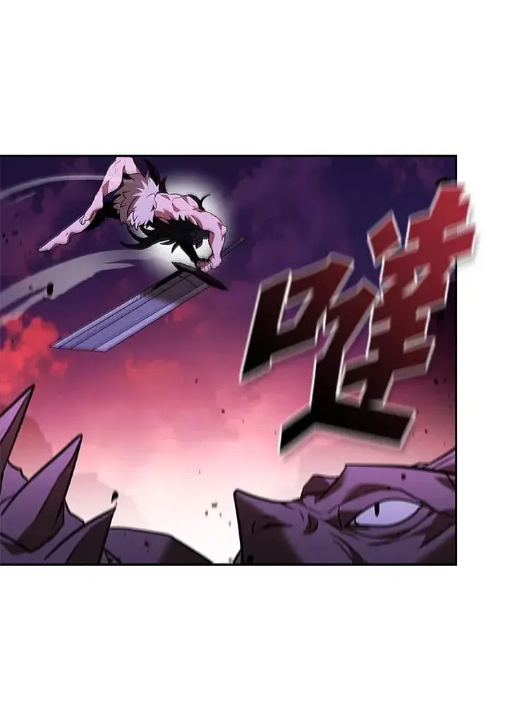 漫画《驯兽大师》第144话第123张图