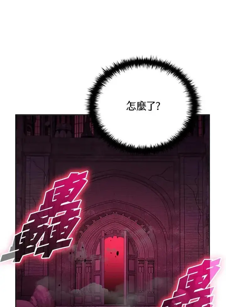 漫画《驯兽大师》第144话第130张图