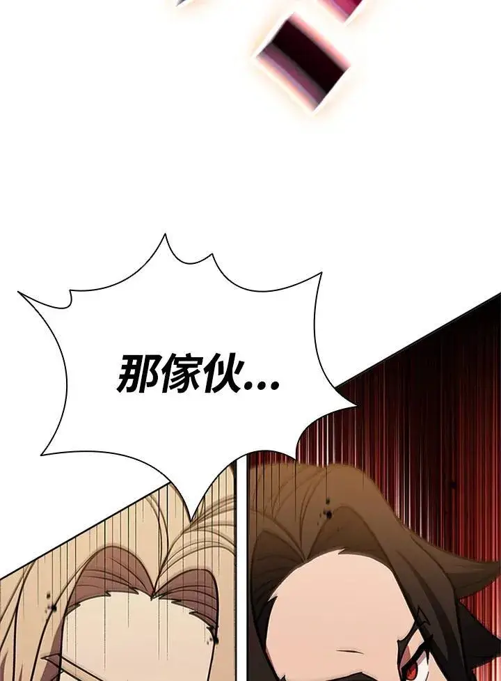 漫画《驯兽大师》第144话第135张图