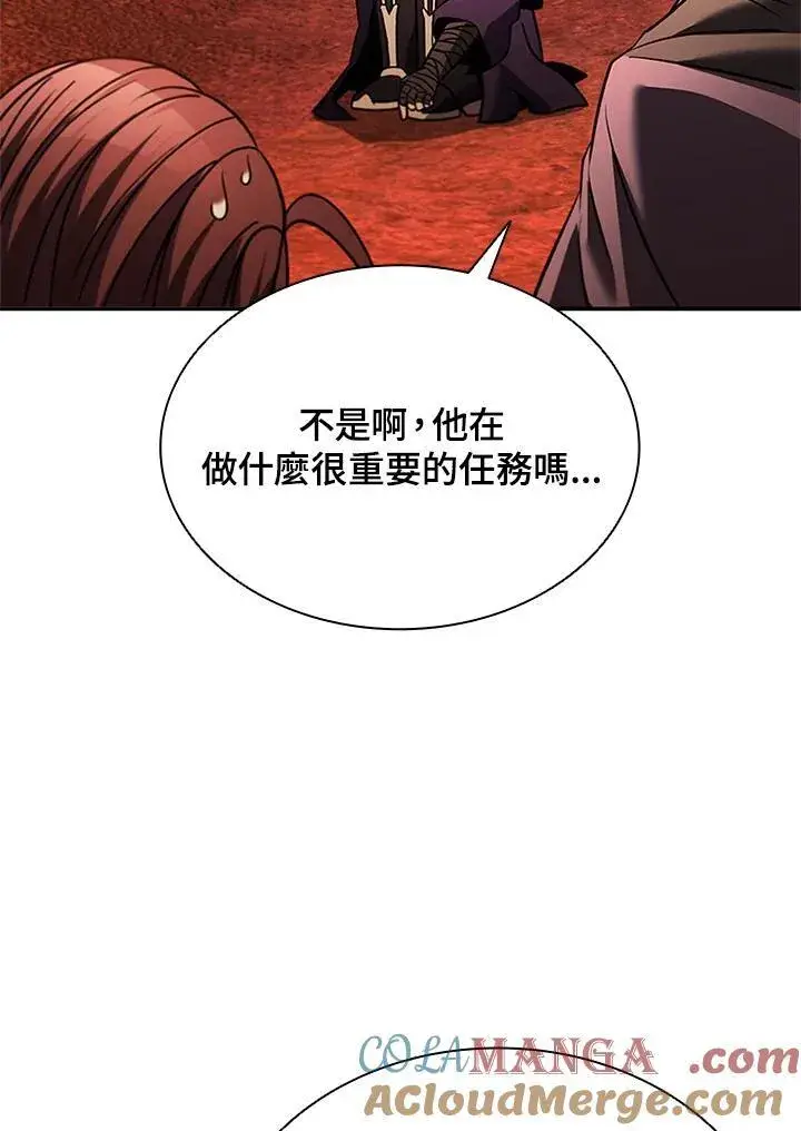漫画《驯兽大师》第144话第25张图