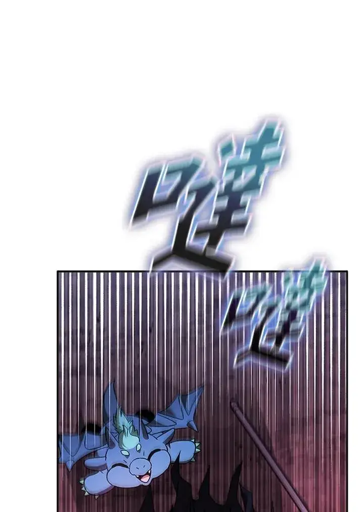 漫画《驯兽大师》第144话第47张图