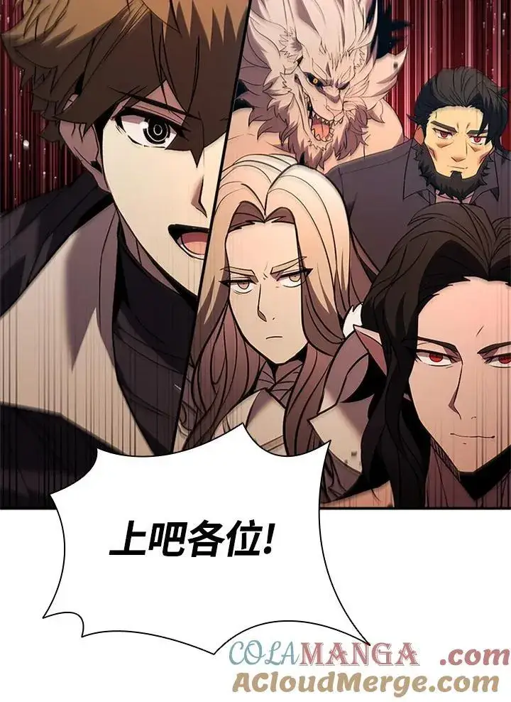 漫画《驯兽大师》第144话第61张图