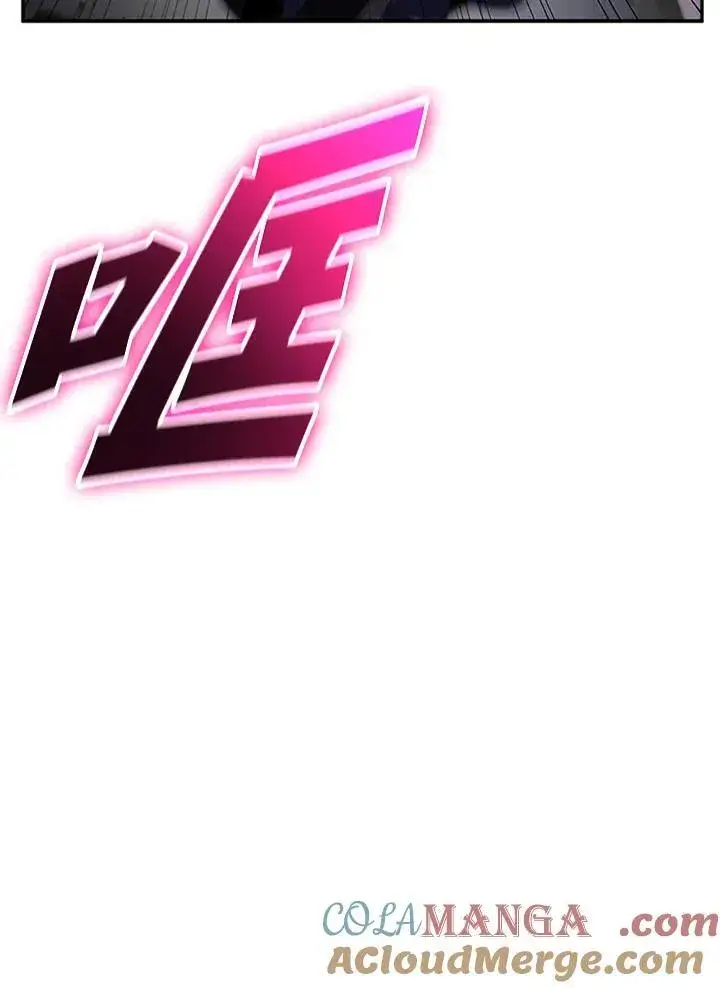 漫画《驯兽大师》第144话第69张图