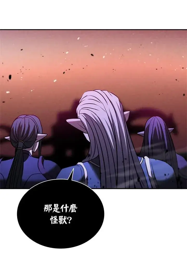 漫画《驯兽大师》第144话第70张图