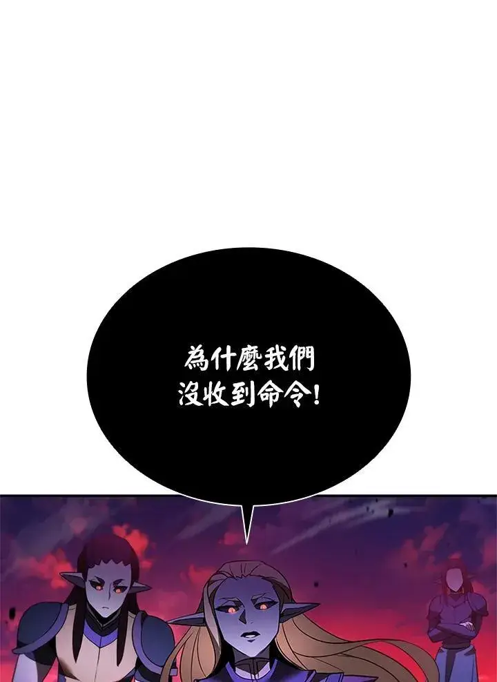 漫画《驯兽大师》第144话第71张图
