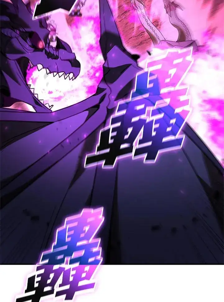 漫画《驯兽大师》第144话第76张图