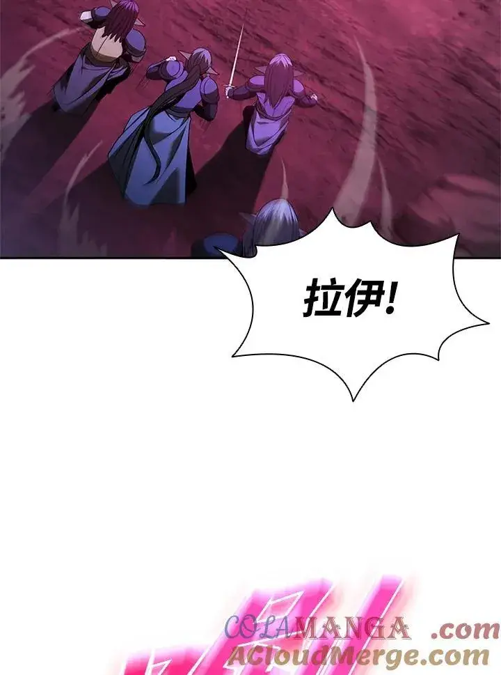 漫画《驯兽大师》第144话第81张图