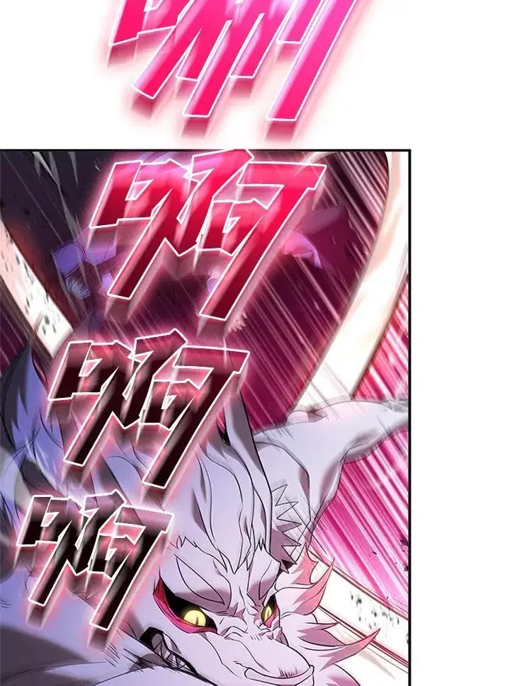 漫画《驯兽大师》第144话第82张图