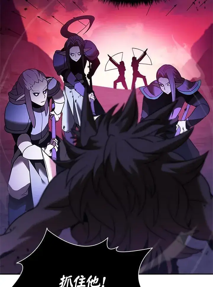 漫画《驯兽大师》第144话第86张图