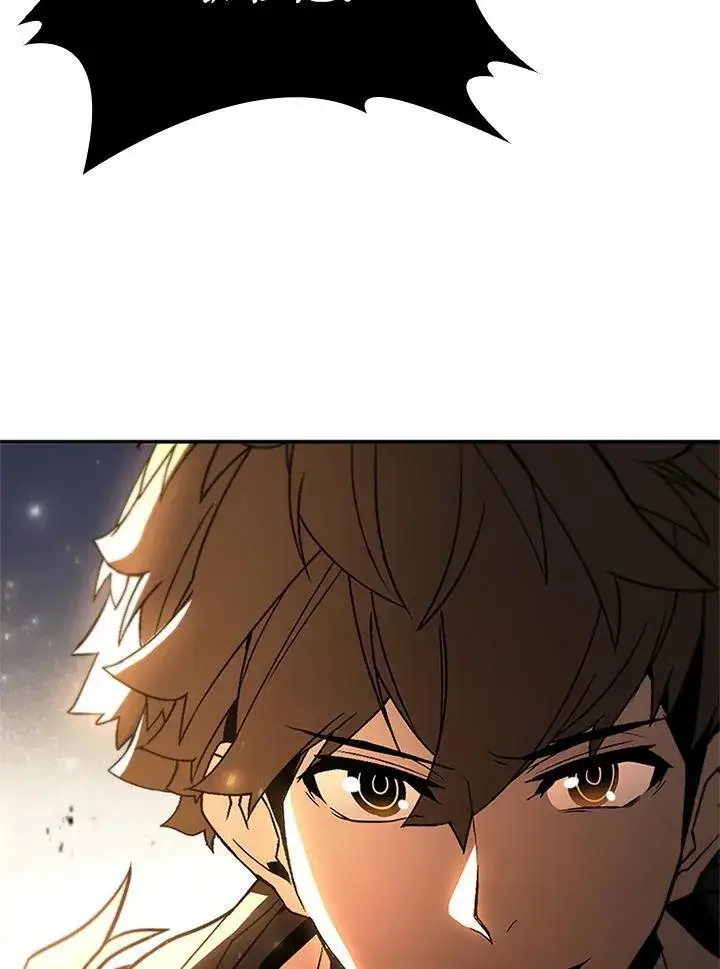 漫画《驯兽大师》第144话第87张图