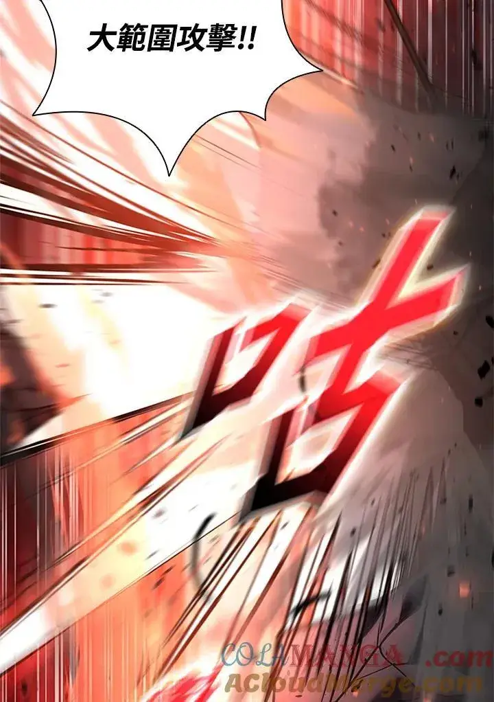 漫画《驯兽大师》第144话第93张图