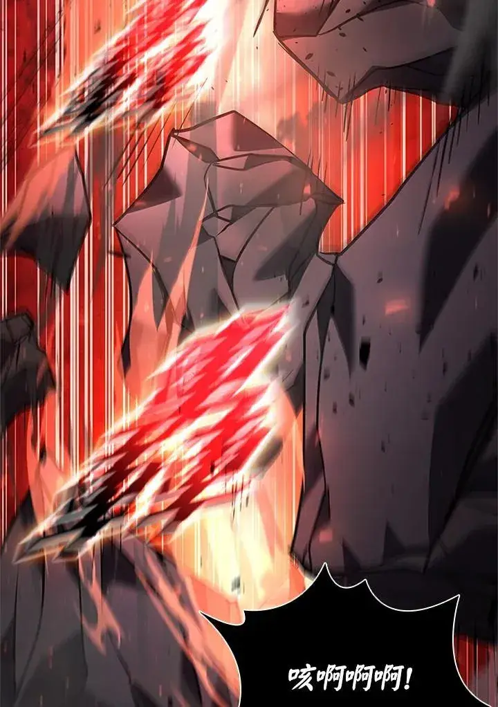 漫画《驯兽大师》第144话第94张图