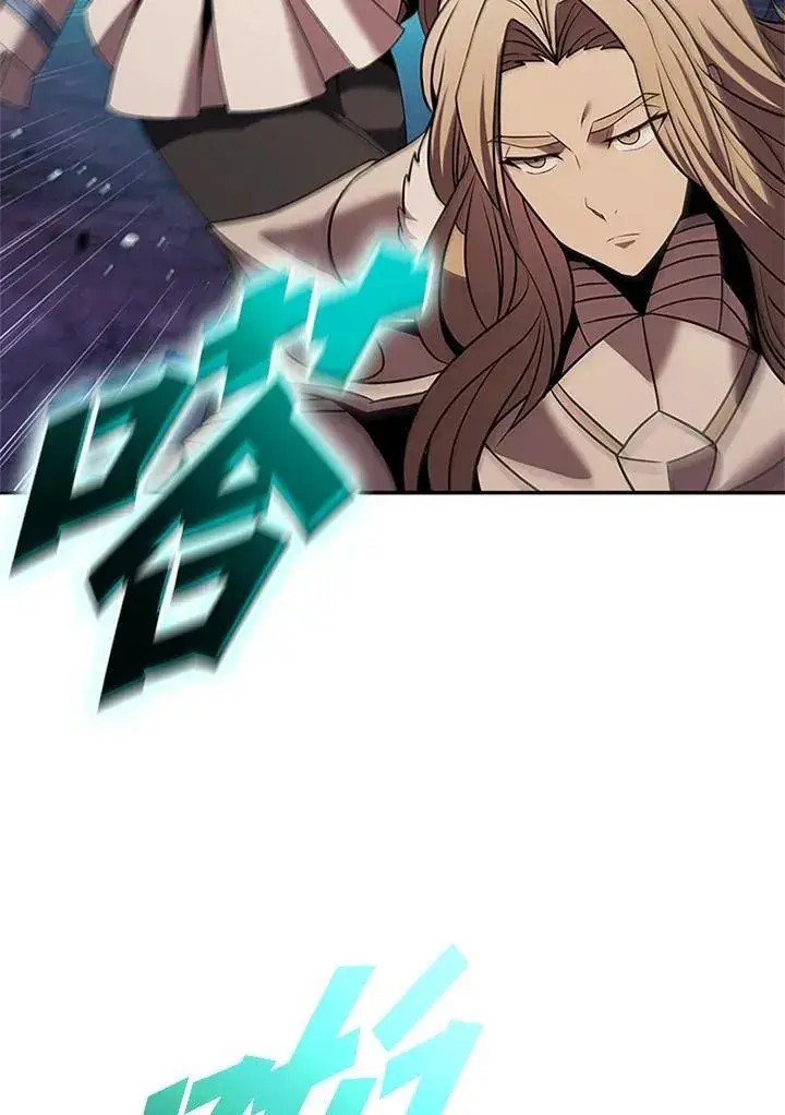 漫画《驯兽大师》第144话第98张图