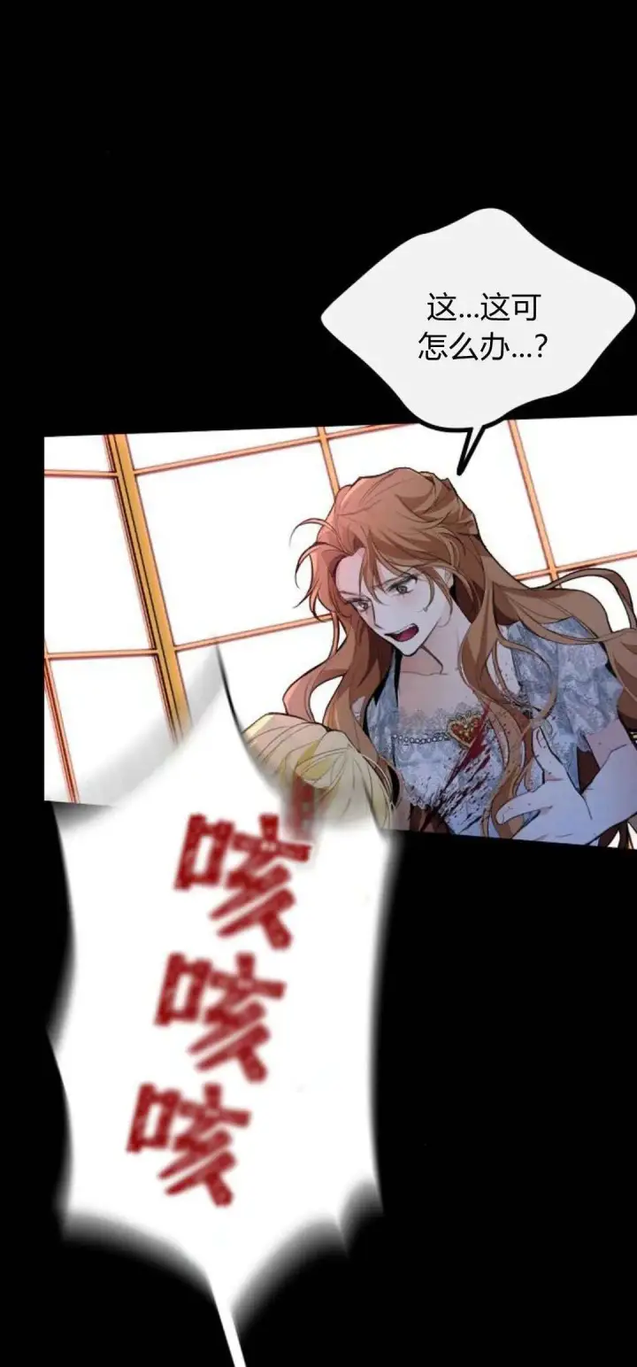 《寻找度过初夜的恶女》第01话图31