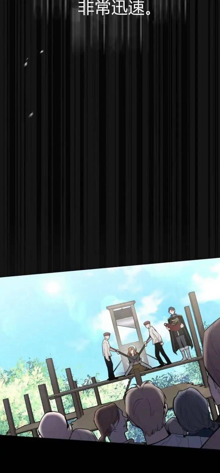 《寻找度过初夜的恶女》第01话图34
