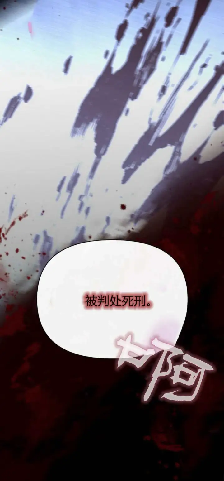 《寻找度过初夜的恶女》第01话图39