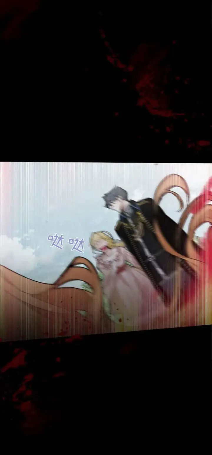 《寻找度过初夜的恶女》第01话图40
