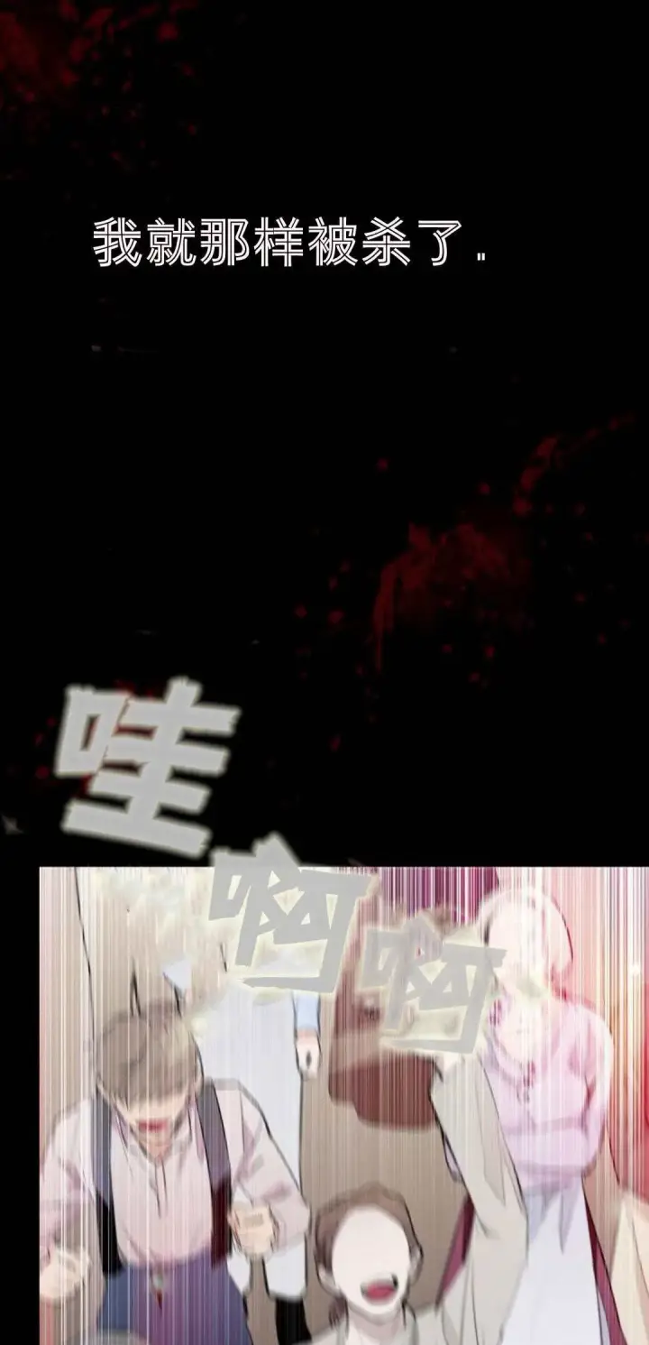 《寻找度过初夜的恶女》第01话图43