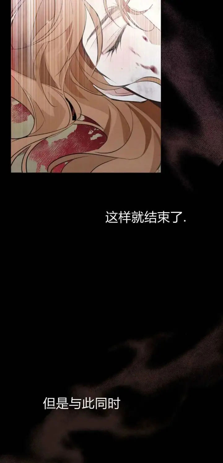 《寻找度过初夜的恶女》第01话图45