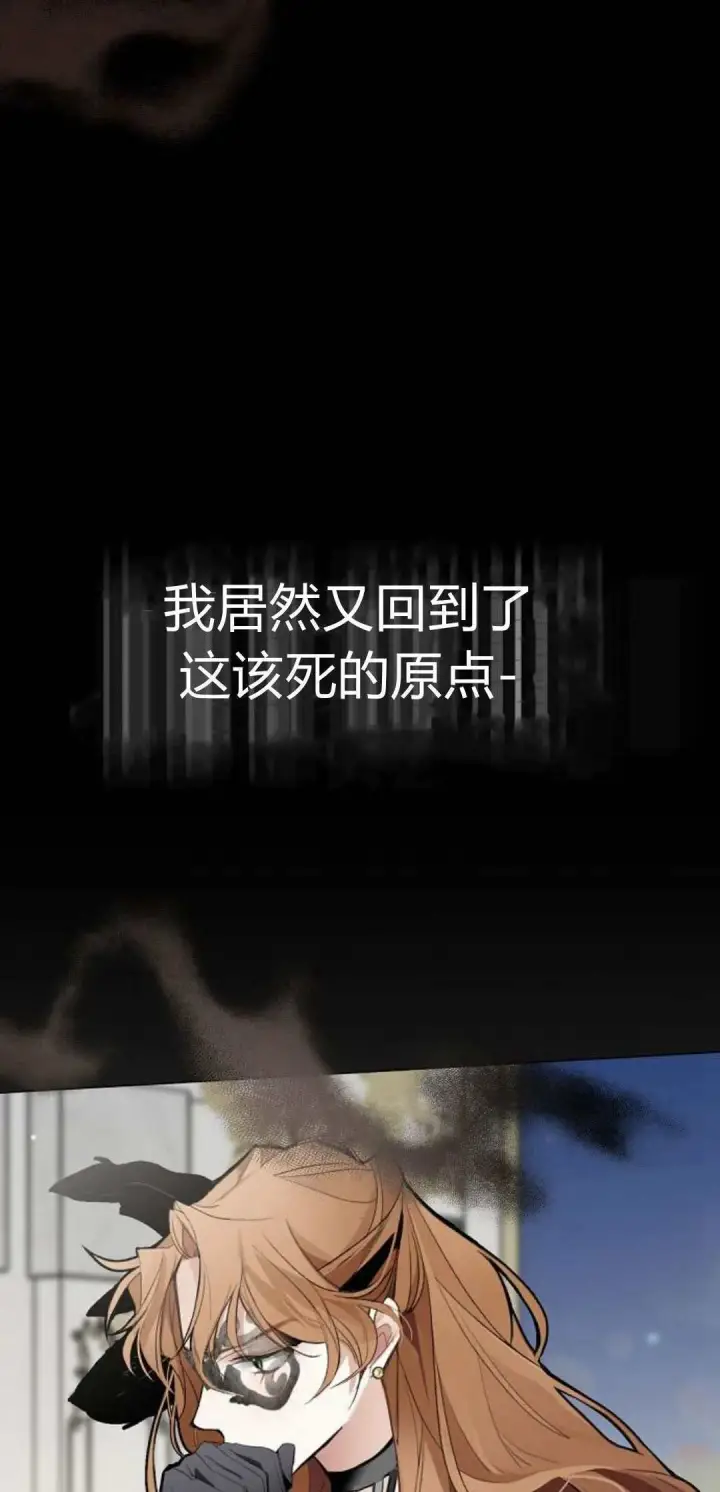《寻找度过初夜的恶女》第01话图46