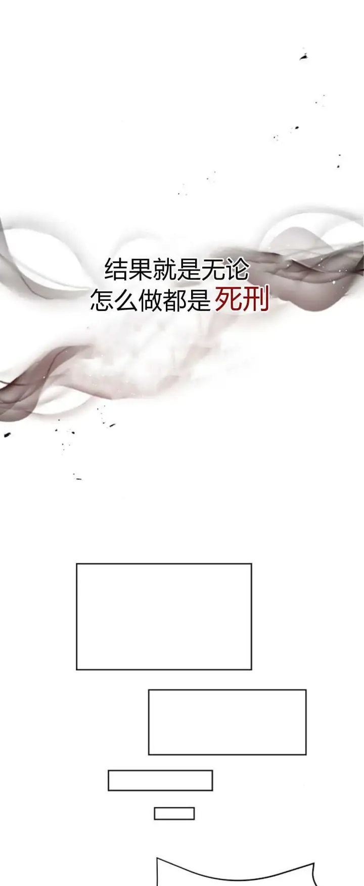 《寻找度过初夜的恶女》第01话图51