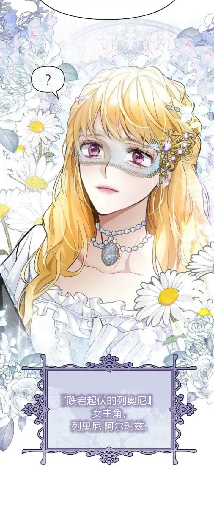 《寻找度过初夜的恶女》第01话图60