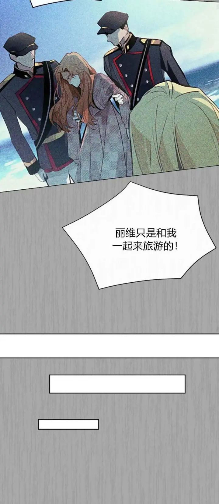 《寻找度过初夜的恶女》第01话图64