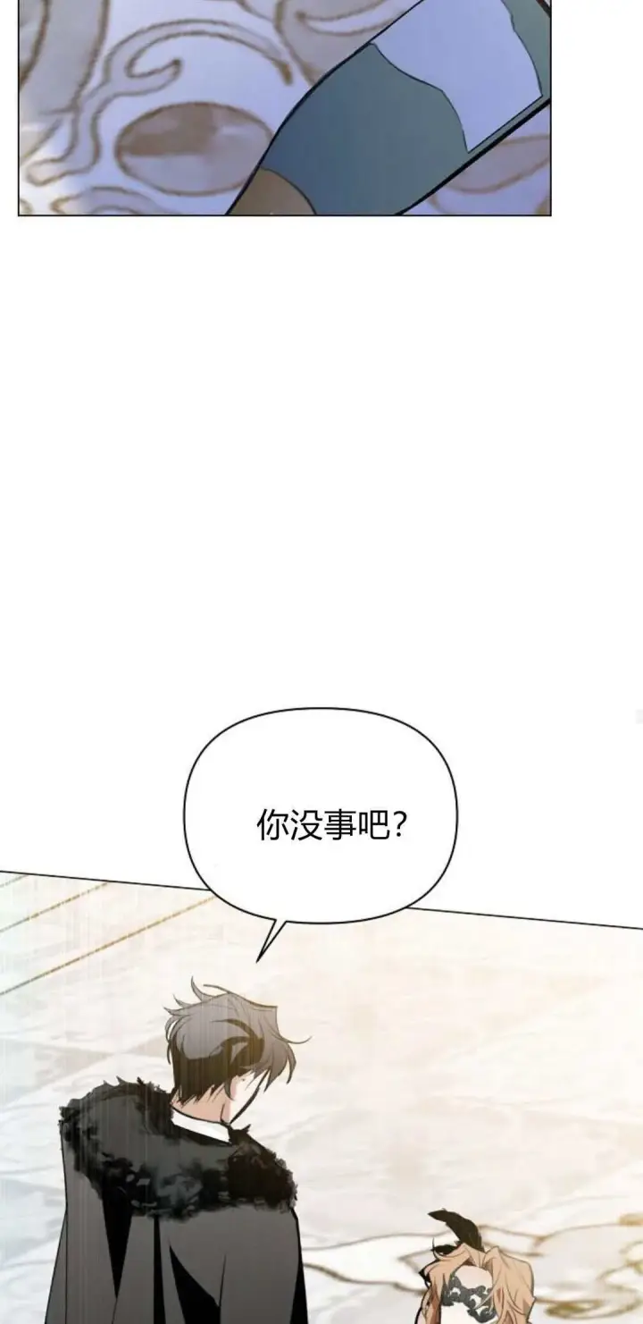 《寻找度过初夜的恶女》第01话图84